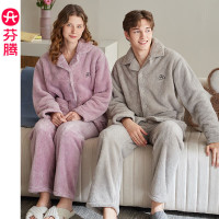 FENTENG 芬腾 法兰绒加绒加厚休闲家居服