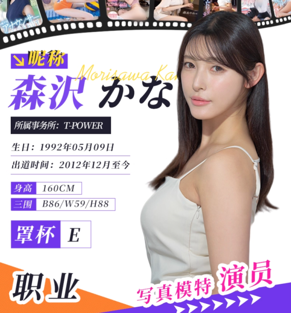 值友专享、随机免单：‌‌Yokubou 本气名器010 森泽佳奈 飞机杯 半身倒模 3.1KG