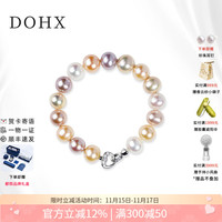都熙 DOHX 热销！都熙（DOHX）淡水珍珠手链 白色糖果彩色珍珠近圆手串珠串送