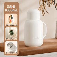 富光 保温壶大容量保温水壶家用宿舍热水壶 云纱白 1000mL