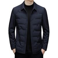 罗蒙轻薄羽绒服男冬季白鸭绒男士外套商务休闲防寒保暖男装上衣服 宝蓝 180/XL【120-145斤】