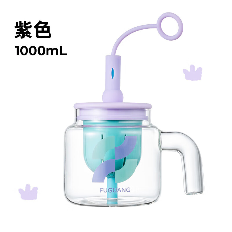 富光大容量玻璃杯2025水杯玻璃吸管杯带茶仓1000ml办公杯子女士杯 紫罗兰 1000ml 1只