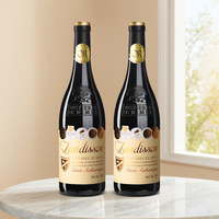 勆迪 法国原瓶红酒 珍酿干红葡萄酒750ml 双支装