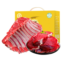 仲亨记 宁夏滩羊肉生鲜礼盒新鲜现宰黄牛肉年货 5斤羊排+5斤黄牛肉