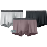 Beneunder 蕉下 内裤男莫代尔男士内裤无痕肤感抗菌平角裤四角短裤3条装XL