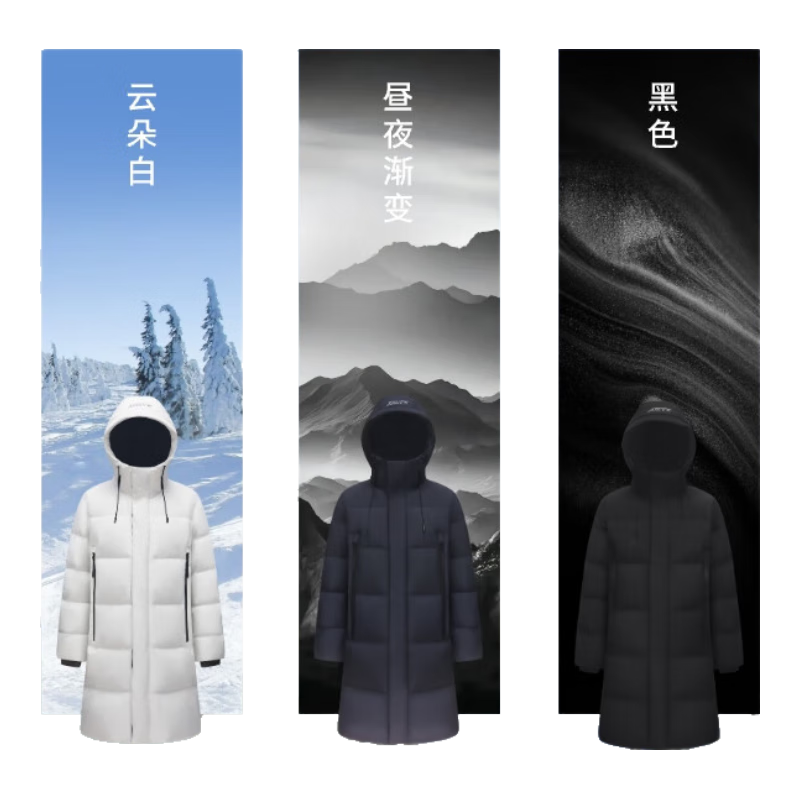 昼夜渐变|9BN5