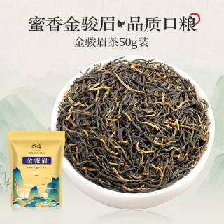 越峰 金骏眉红茶50g品鉴装
