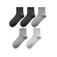 有棵树袜子男5A抗菌中短筒袜吸汗防臭薄百搭棉袜黑+白+浅灰+深灰+雾咖F