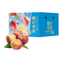 京觅 云南昭通丑苹果 12枚 85mm+ 新鲜水果生鲜红富士冰糖心 源头直发 【实惠】12枚85mm+