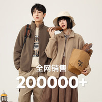 雪中飞 外套男2025男女同款纯色休闲百搭摇粒绒上衣 新嫩黄 L170 L170（120-140斤）