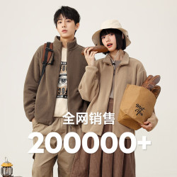 雪中飞 外套男2025男女同款纯色休闲百搭摇粒绒上衣 新嫩黄 L170 L170（120-140斤）