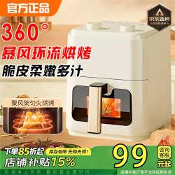 SUNPUNR 空气炸锅家用2025年新款免翻面多功能空气炸锅可视窗口6升8升精准控温定时空气炸锅机大容量