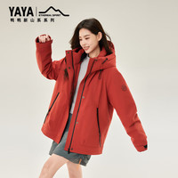 鸭鸭（YAYA）梓渝同款【新山系系列】羽绒服女2025冬季户外保暖外套 橘色 XL (170)