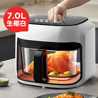 卡丝拉狄 cathyladi 日本空气炸锅家用新款透明可视全息彩屏无涂层高硼硅玻璃内胆多功能智能电炸锅免翻面