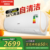 三菱重工 旗下菱重1.5匹新一级能效14-22㎡省电变频冷暖空调挂机KFR-35GW/LZBWDW(B1) 1.5匹 一级能效