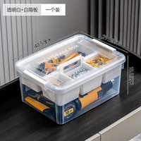 禧天龙带提手工具收纳箱零件储物盒车载分类收纳箱户外露营整理箱 透明白+白色隔板 30*40*19cm 【2个装】