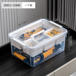 禧天龙 带提手工具收纳箱 透明白+白色隔板 2个装