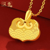 汉秀 足金长命锁吊坠 4.51g+18K项链