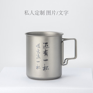 comtai户外钛杯纯钛水杯单层纯钛杯钛合金杯子旅行超轻便携可烧水野营杯