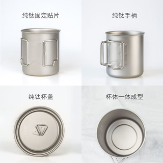 comtai户外钛杯纯钛水杯单层纯钛杯钛合金杯子旅行超轻便携可烧水野营杯