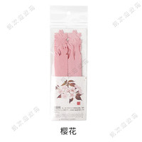 小洁匠选物理加湿器宿舍不插电桌面卧室无雾蒸发式婴儿空气保湿器 加湿纸-樱花图案