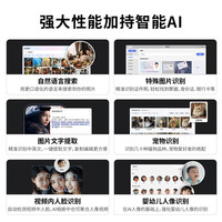  ZSpace/极空间 四盘位 NAS私有云服务器 希捷酷鹰4T硬盘  2*4T 8GB