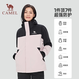 CAMEL骆驼女装抓绒冲锋衣三合一外套可拆卸春夏防风防水旅行登山服