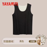 鸭鸭保暖内衣男士秋冬季抗寒休闲秋衣秋裤加绒保暖背心 黑色 2XL