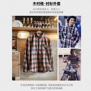 马登 MADEN工装摇粒绒格纹衬衫外套男美式复古格子加绒保暖男士长袖衬衣秋冬 蓝棕色 【袖子不加绒】