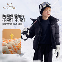 YeeHoO/英氏 加厚保暖 儿童羽绒服 带帽