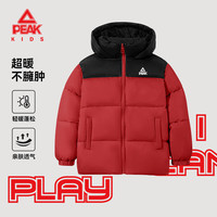 匹克 男童棉服冬季2025儿童夹棉外套加厚衣服女童秋冬保暖衣外出服 红/标白