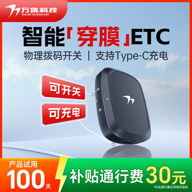 Wanjizhi Technology (300552) Limit-Up Reason and Market Trend Analysis