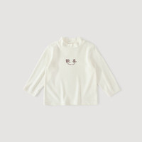 巴厘小猪（BALIPIG）女童打底衫春秋宝宝上衣男童冬季保暖内衣半高领内搭秋衣儿童T恤 奶白 80 cm