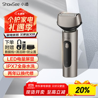 小适 电动往复式三刀头剃须刀全身水洗便携刮胡刀送父亲 K1