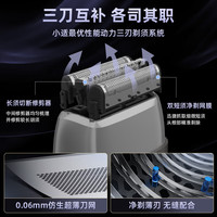 小适 往复式便携电动剃须刀三刀头刮胡刀送父亲全身水洗小冰刀KM30