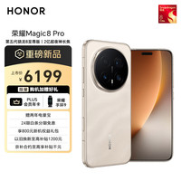 荣耀 HONOR Magic8 Pro 5G手机 16GB+512GB 旭日金砂