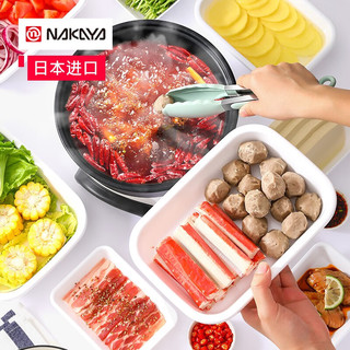 日本nakaya进口火锅备菜盘家用厨房饺子水果蔬菜配菜神器托盘料理盘子蘸料碟餐盘套装