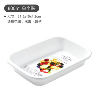 日本nakaya进口火锅备菜盘家用厨房饺子水果蔬菜配菜神器托盘料理盘子蘸料碟餐盘套装
