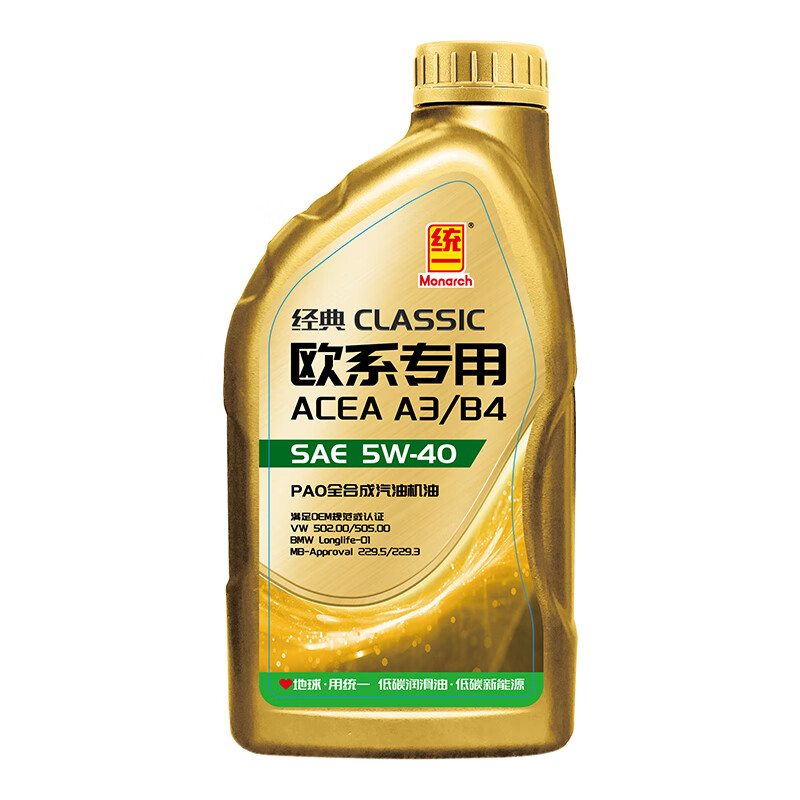 统一润滑油 欧系SP级全合成机油 5W-40