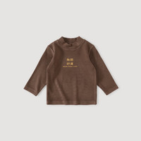 巴厘小猪（BALIPIG）女童打底衫春秋宝宝上衣男童冬季保暖内衣半高领内搭秋衣儿童T恤 茶色 110 cm