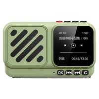朝元旅行者听书喜马拉雅蓝牙音箱网络收音机高端故事机便携式智能音箱户外迷你低音炮4G+WiFi联网 芭蕉绿 +24G流量包套餐