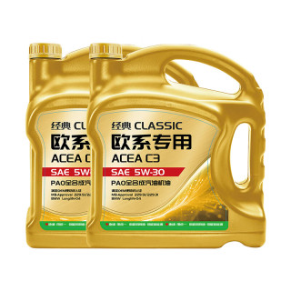 统一润滑油 欧系SP级5W-30全合成机油 4L×2桶