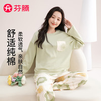 芬腾睡衣女100%纯棉2025秋亲肤圆领长袖花卉休闲家居服套装可外穿 浅绿 L