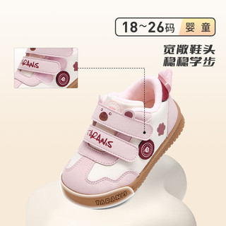 TARANIS/泰兰尼斯 学步鞋