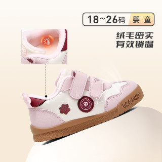 TARANIS/泰兰尼斯 学步鞋