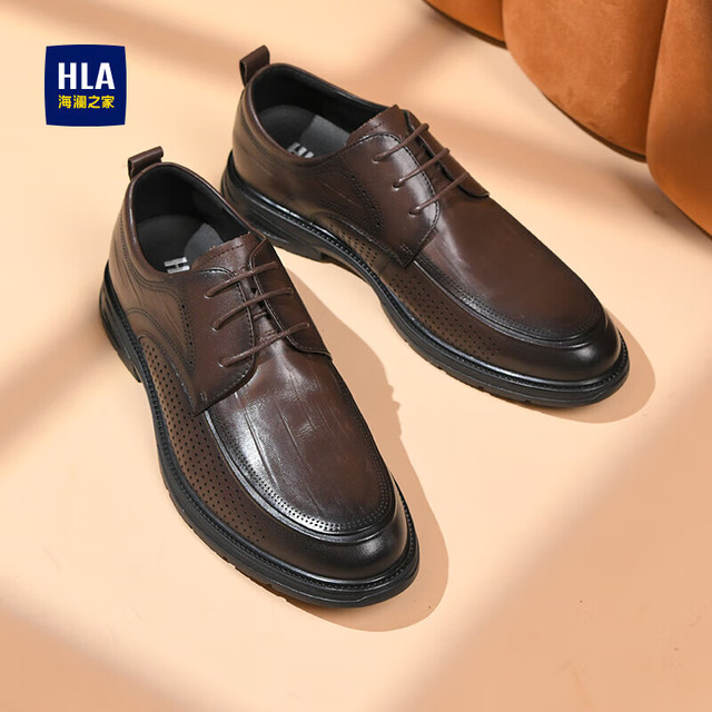 HLA 海澜之家 透气牛皮压花皮鞋