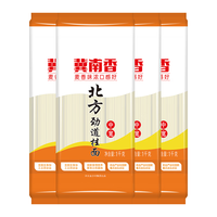 金沙河冀南香挂面 北方劲道挂面中宽1kg*4 面条爽滑宽面早餐面