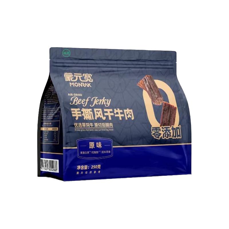 蒙元宽手撕风干牛肉干内蒙古特产独立包装小零食 250克