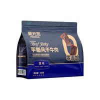 蒙元宽手撕风干牛肉干内蒙古特产独立包装小零食 250克