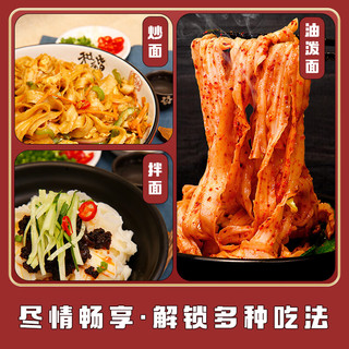 金沙河冀南香刀削挂面1kg*1 油泼面 烩面 大碗宽面 精品家庭装 刀削面1000g（2斤）